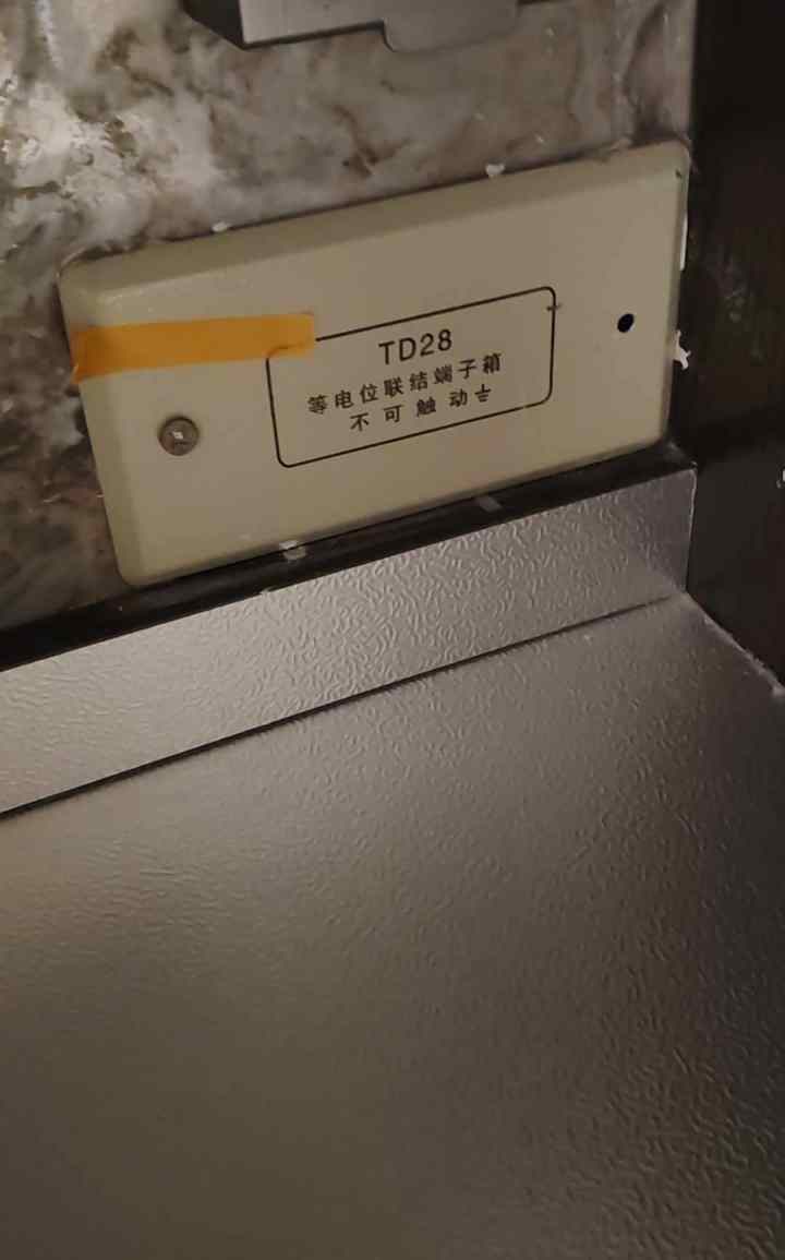 南宁验房现场照片 · 卫生间 · 等电位盖板沾胶无法打开